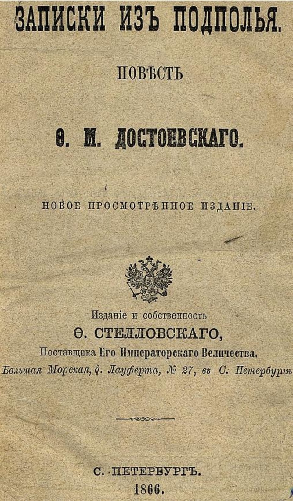 Omslag: Notes From Underground